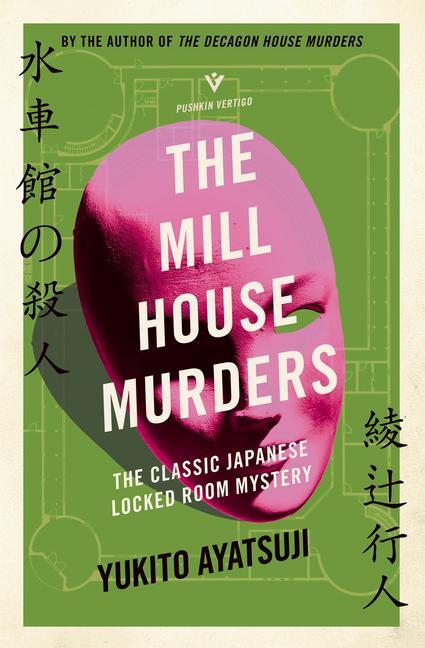 Mill House Murders 