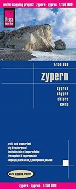 Reise Know-How Landkarte Zypern / Cyprus 1:150.000