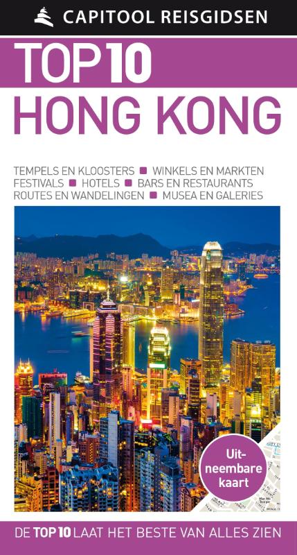 Capitool Top 10 Hong Kong + uitneembare kaart