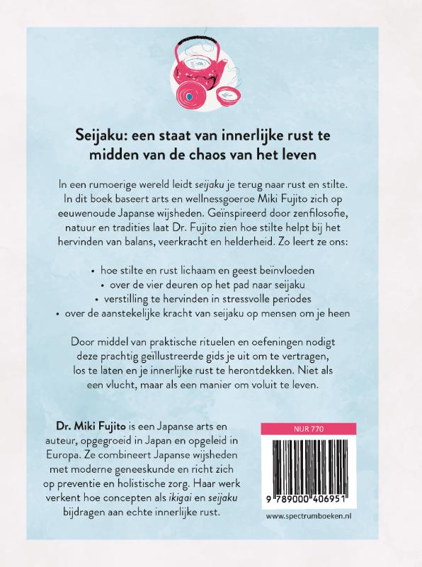 image for Seijaku