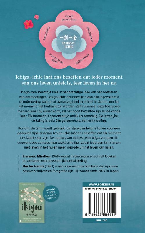 image for Ichigo-ichie