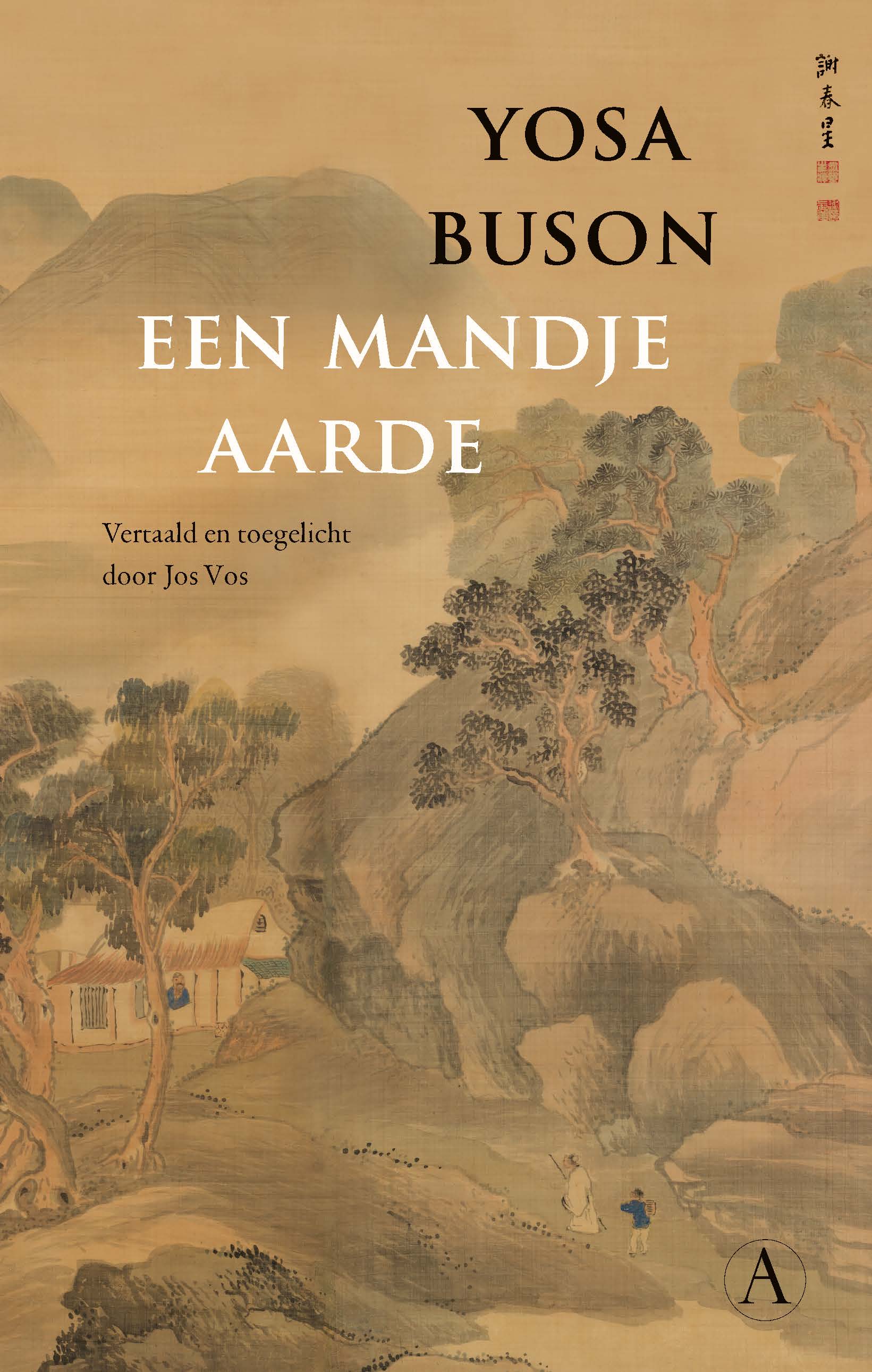 Een mandje aarde 
