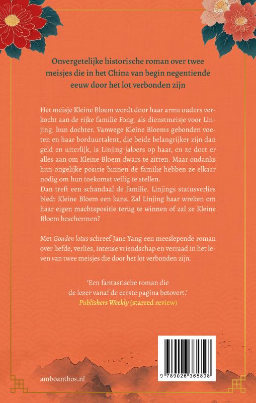 image for Gouden lotus