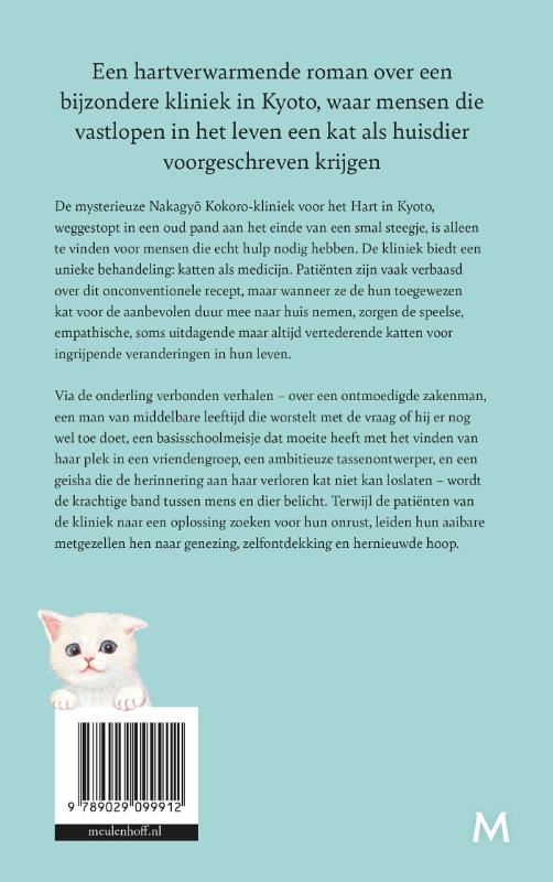 image for Een kat op recept