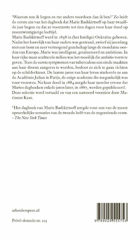 image for Waarom zou ik liegen