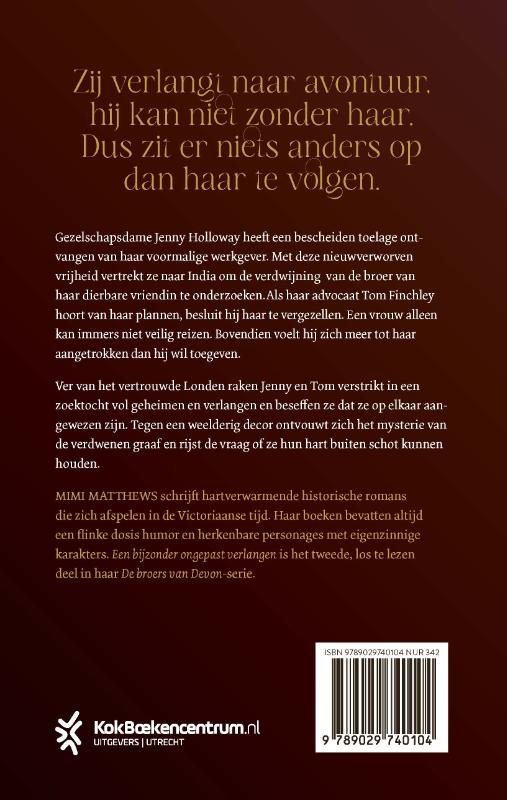 image for Een bijzonder ongepast verlangen
