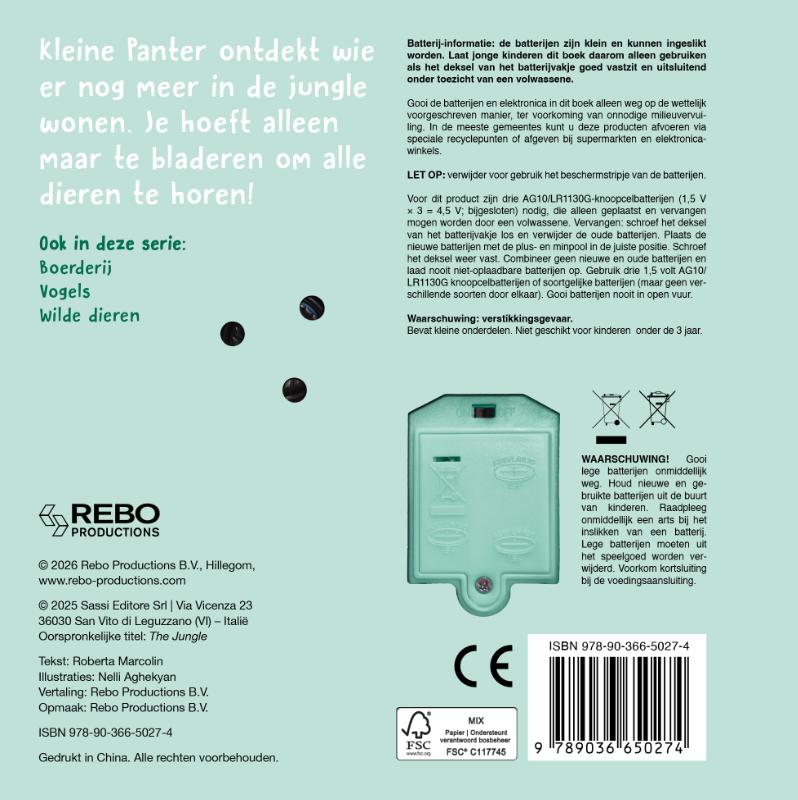 image for Wat hoor ik daar? Jungle