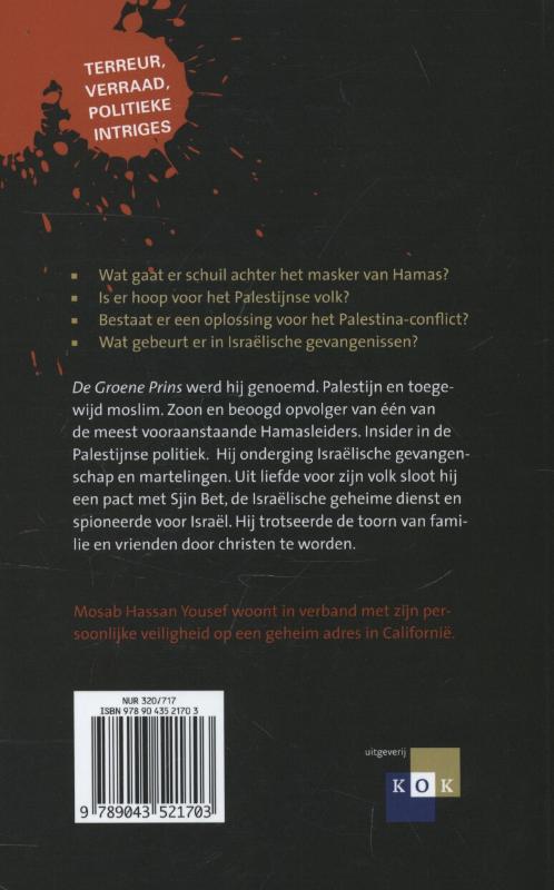 image for Zoon van Hamas