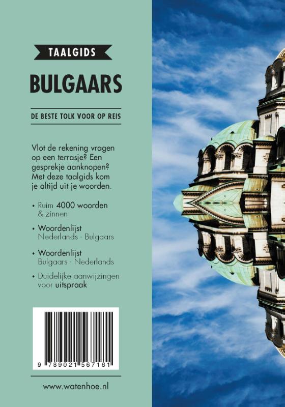 image for Bulgaars