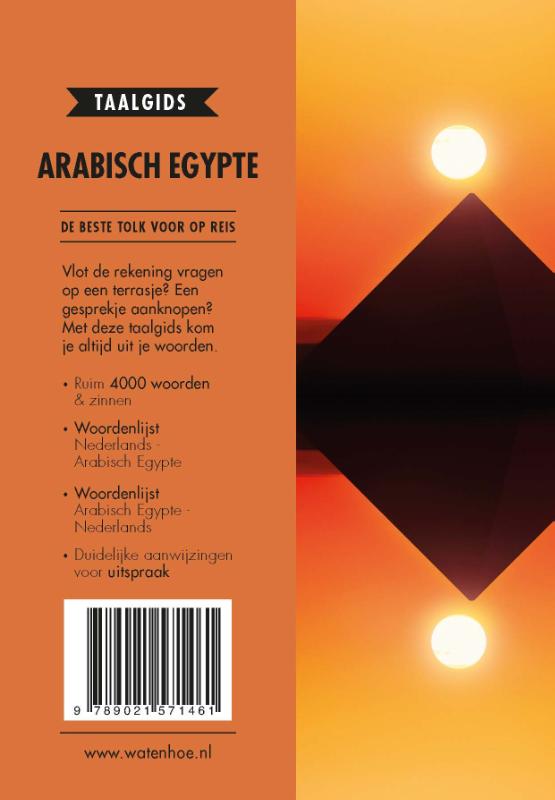 image for Arabisch Egypte