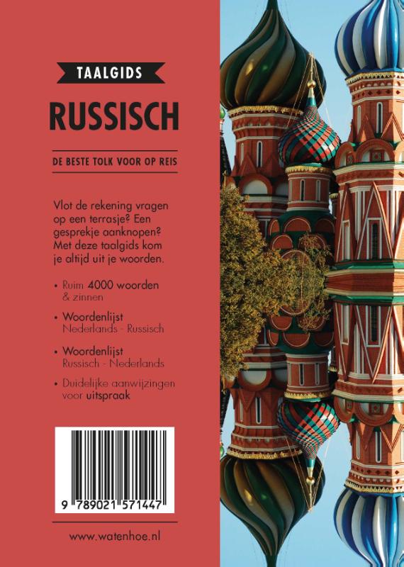 image for Russisch