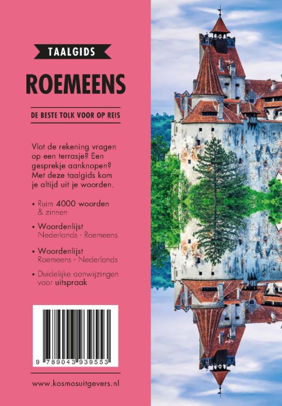 image for Roemeens