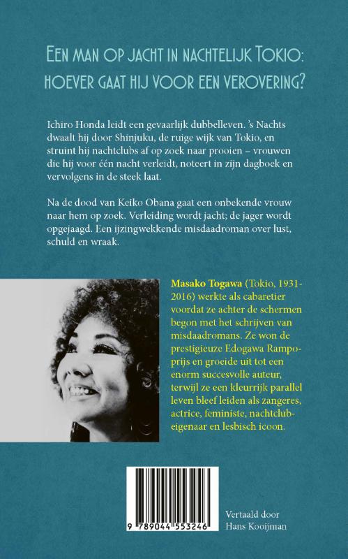 image for Dagboek van een jager