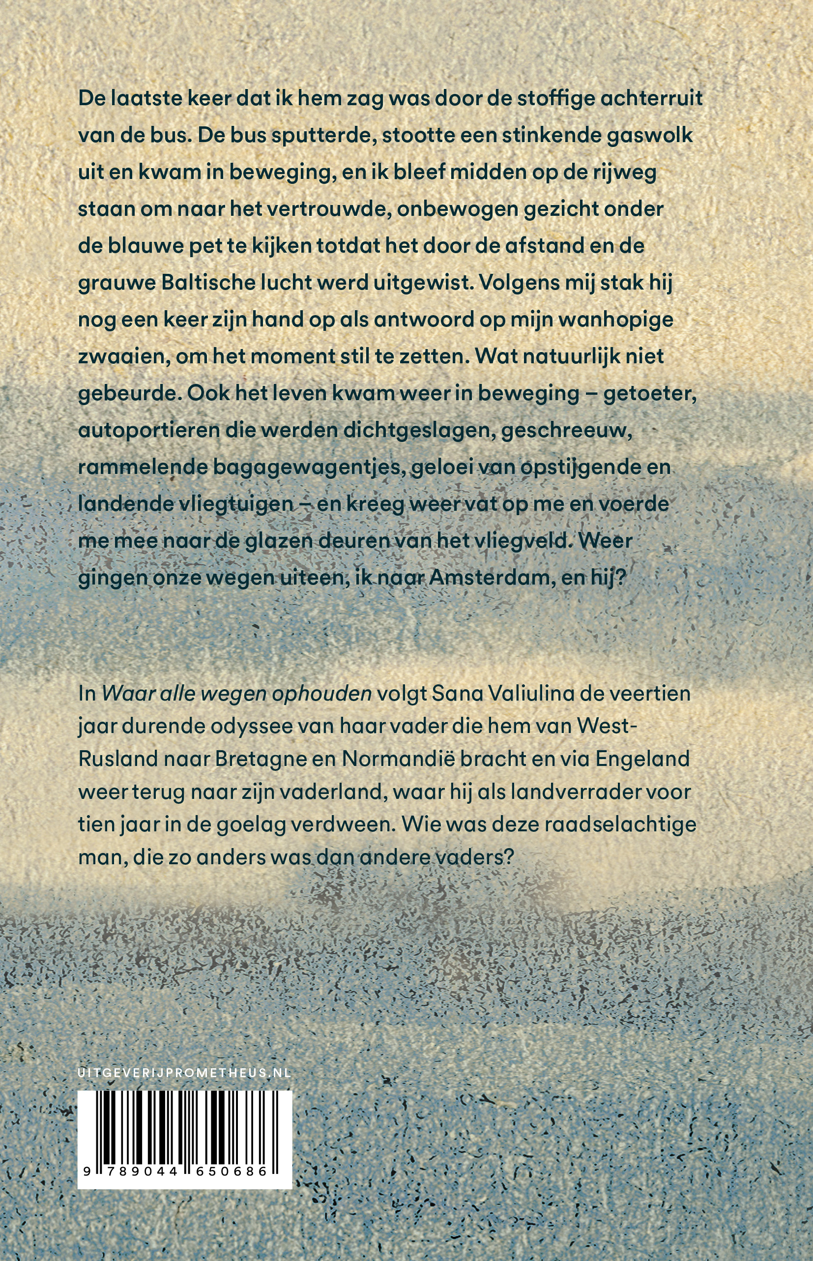 Waar alle wegen ophouden 