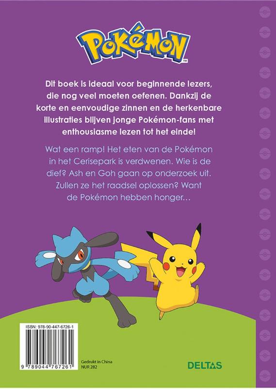 image for Pokémon eerste leespret