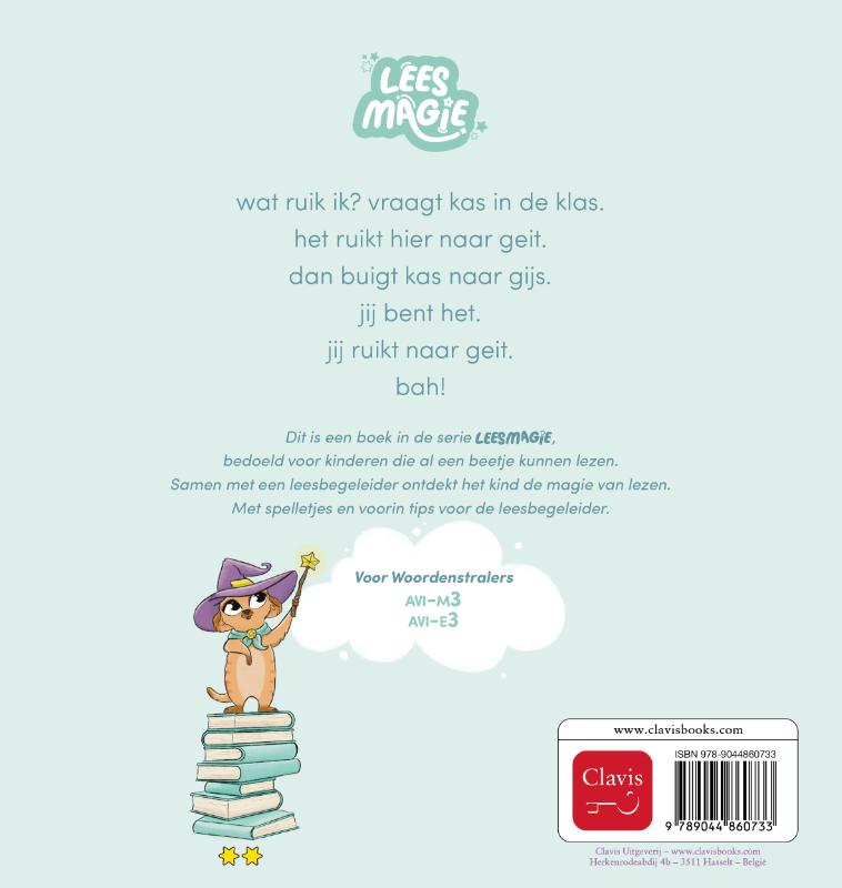 image for gijs wil geen boer meer zijn