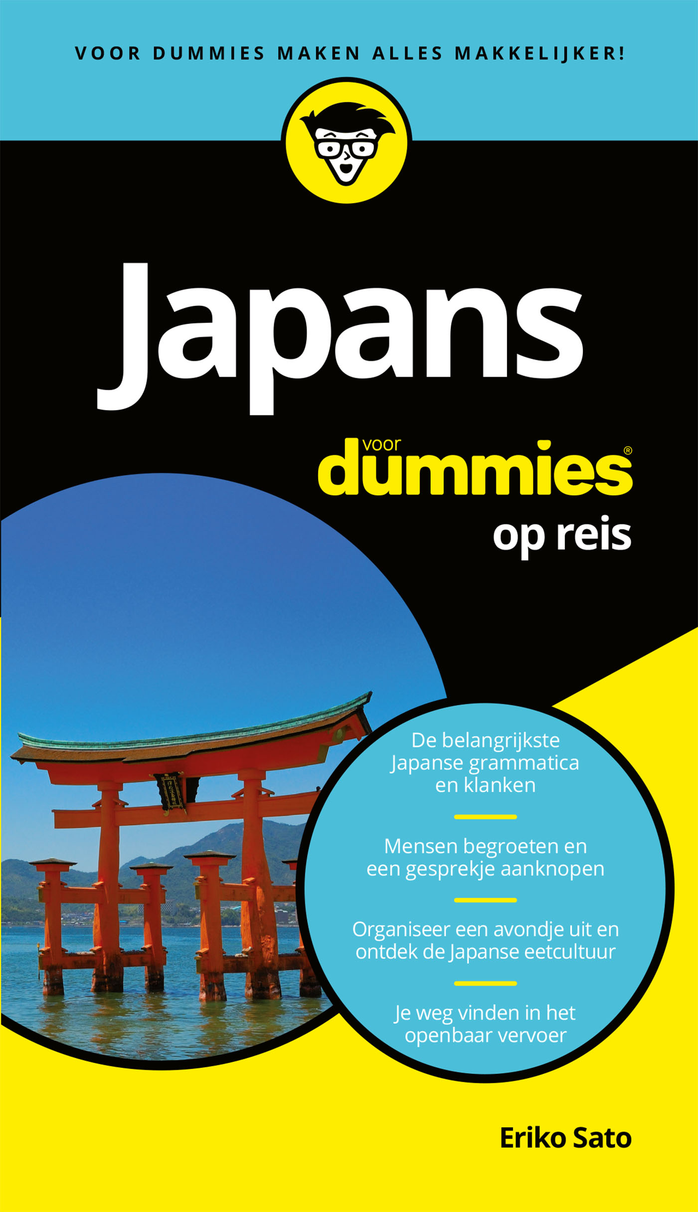Japans  op reis (eBook)