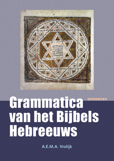 Bijbels Hebreeuws werkboek 