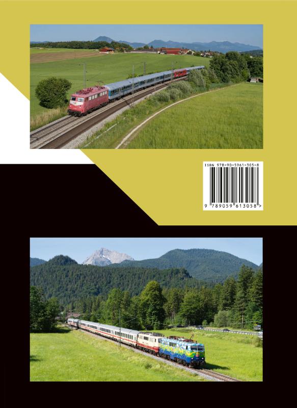 image for Spoorwegen 2026