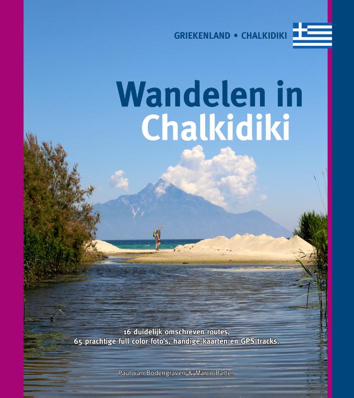 Wandelen in Chalkidiki