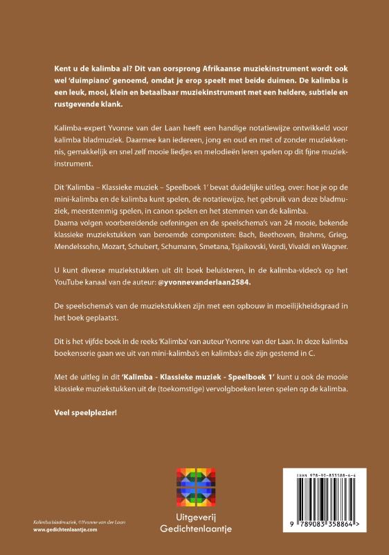 image for Klassieke muziek