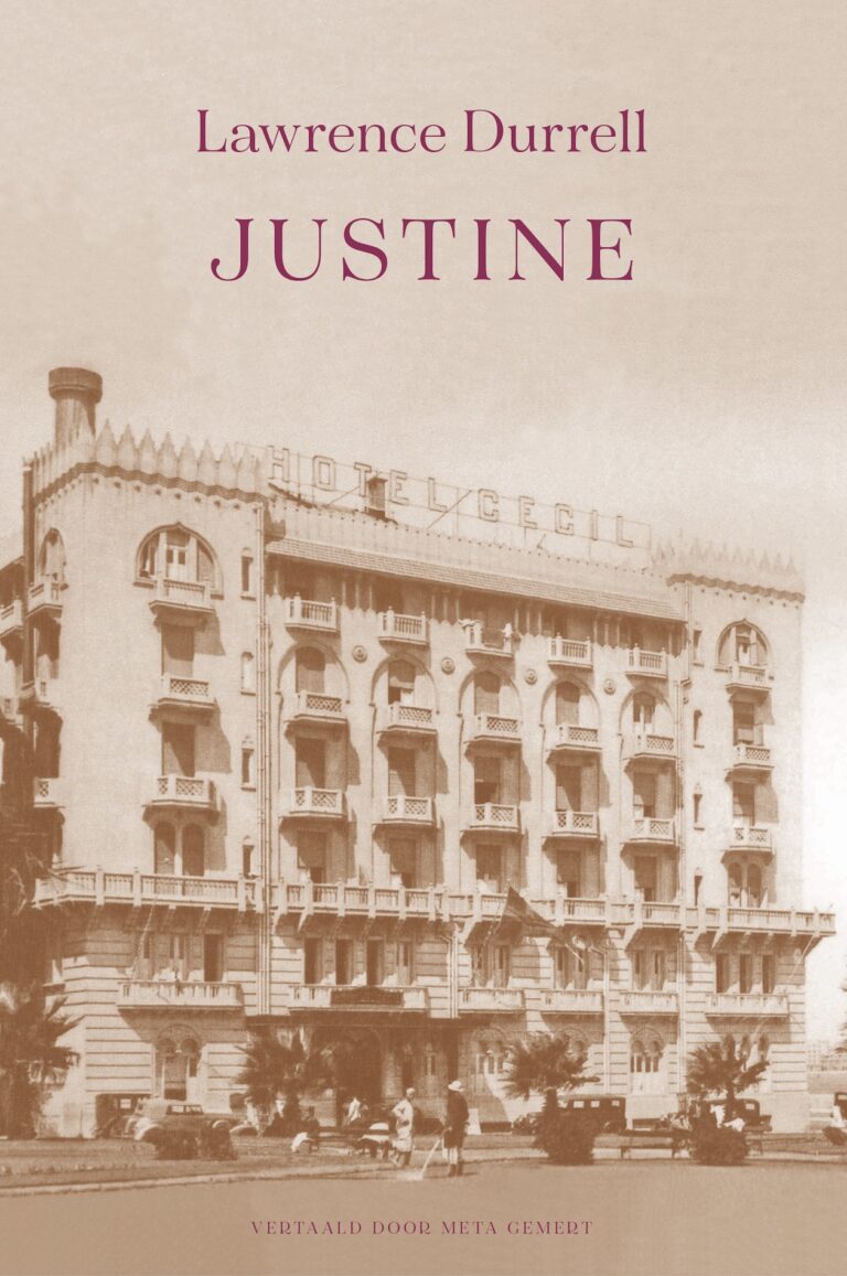 Justine 