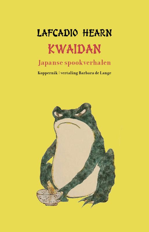 Kwaidan