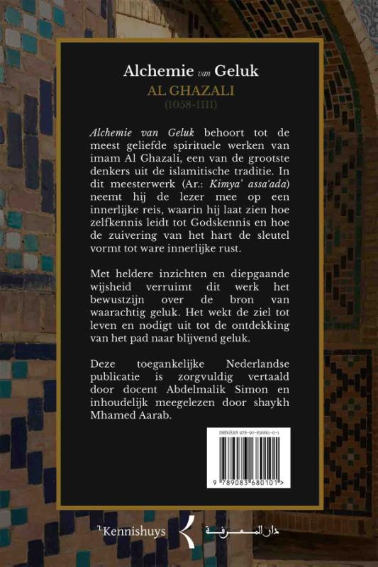 image for Alchemie van Geluk