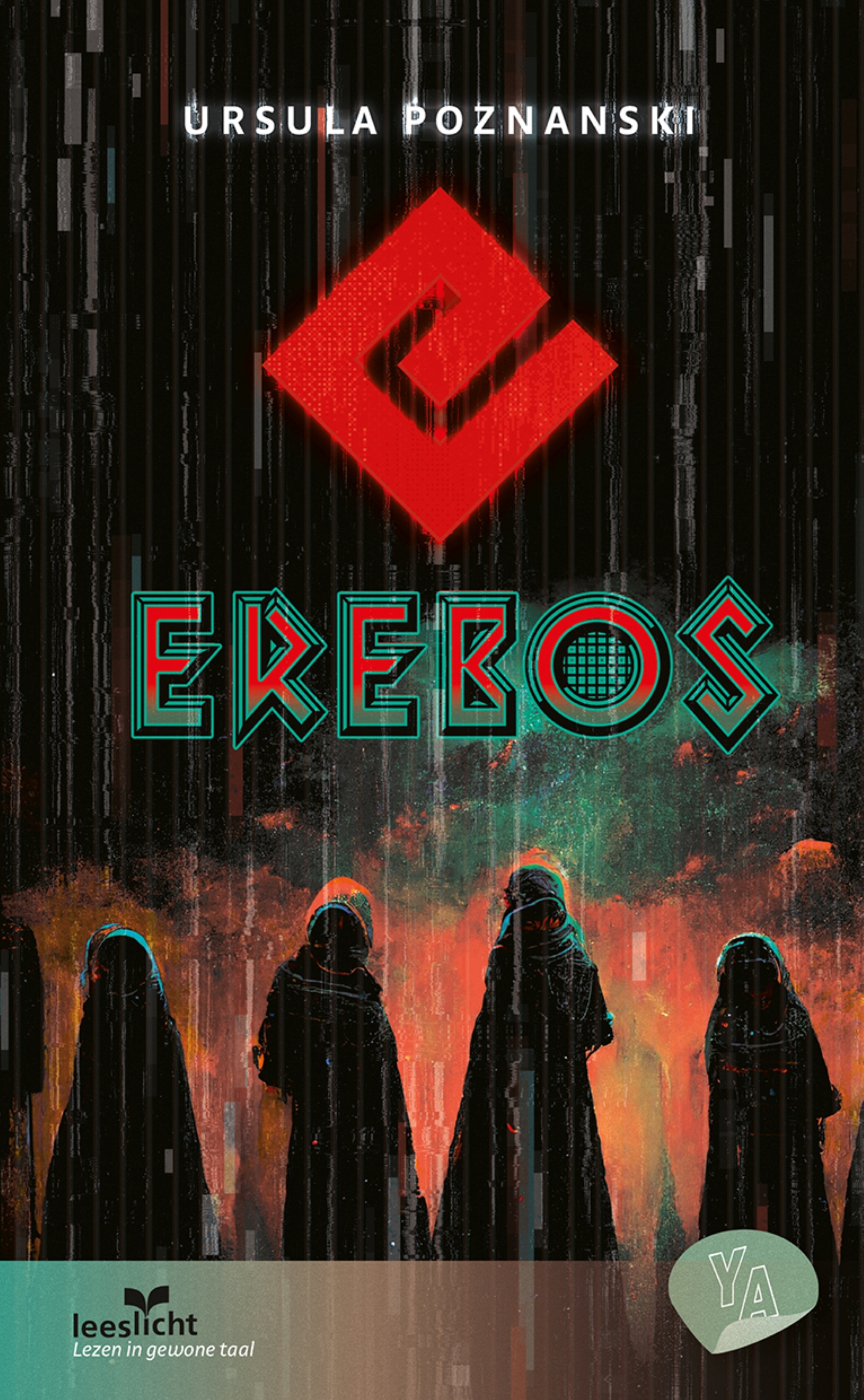Erebos 