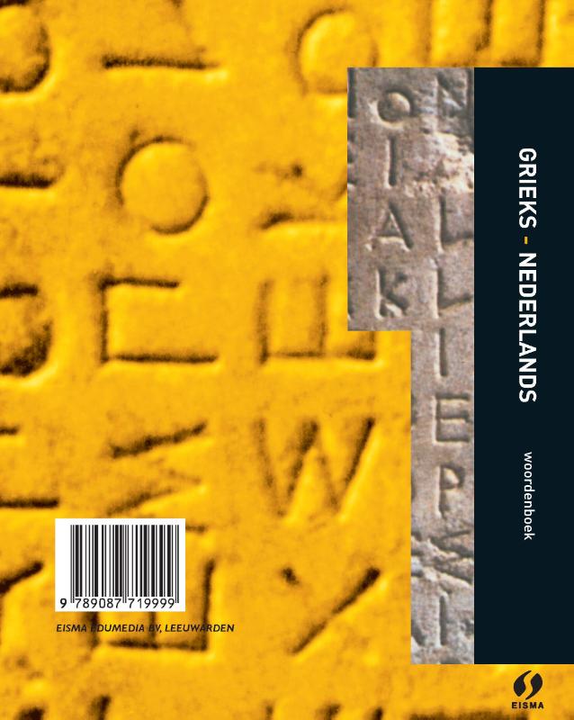 image for Woordenboek Grieks - Nederlands