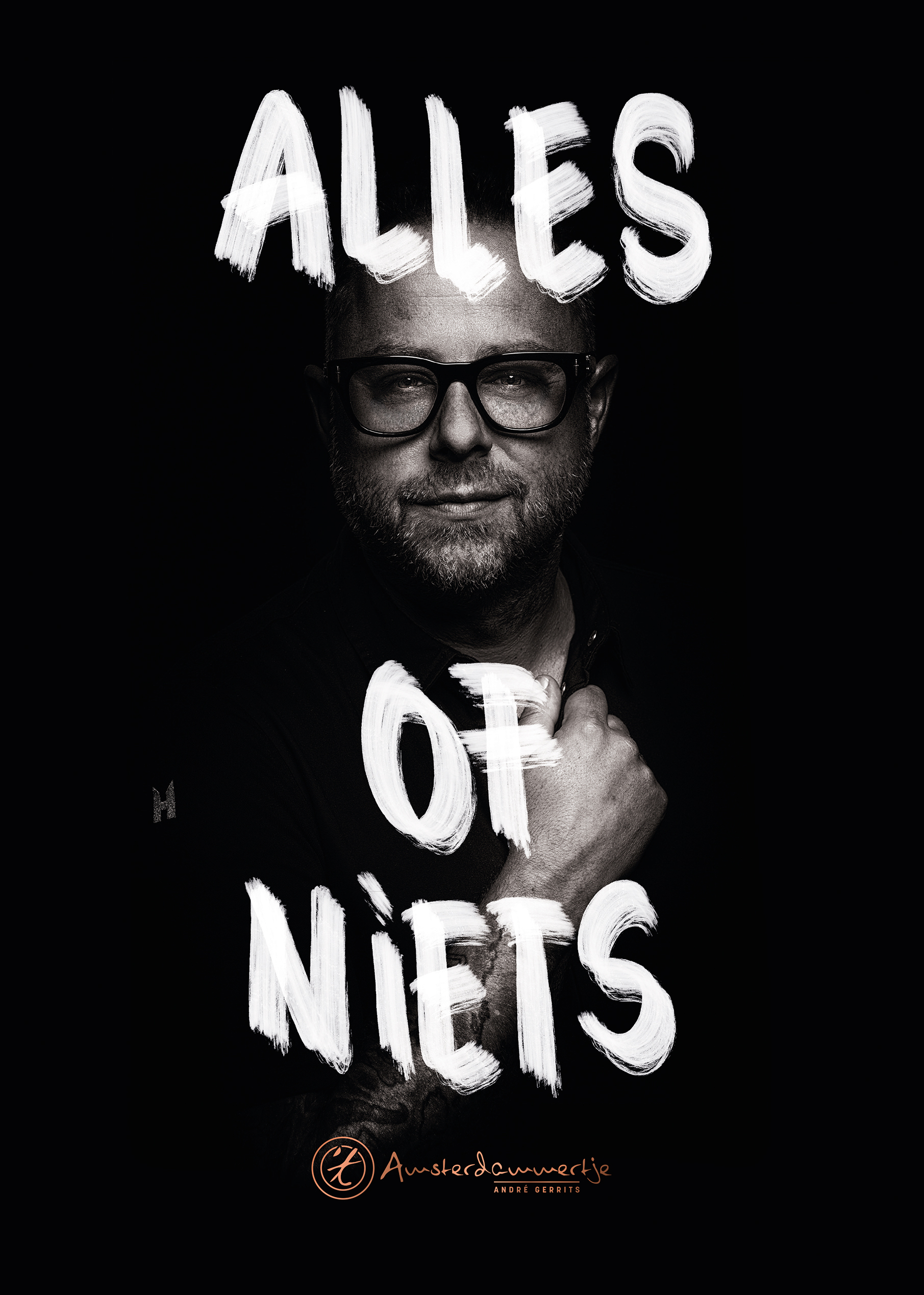 Alles of niets 