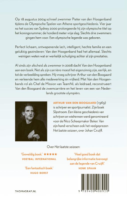 image for Watergevoel