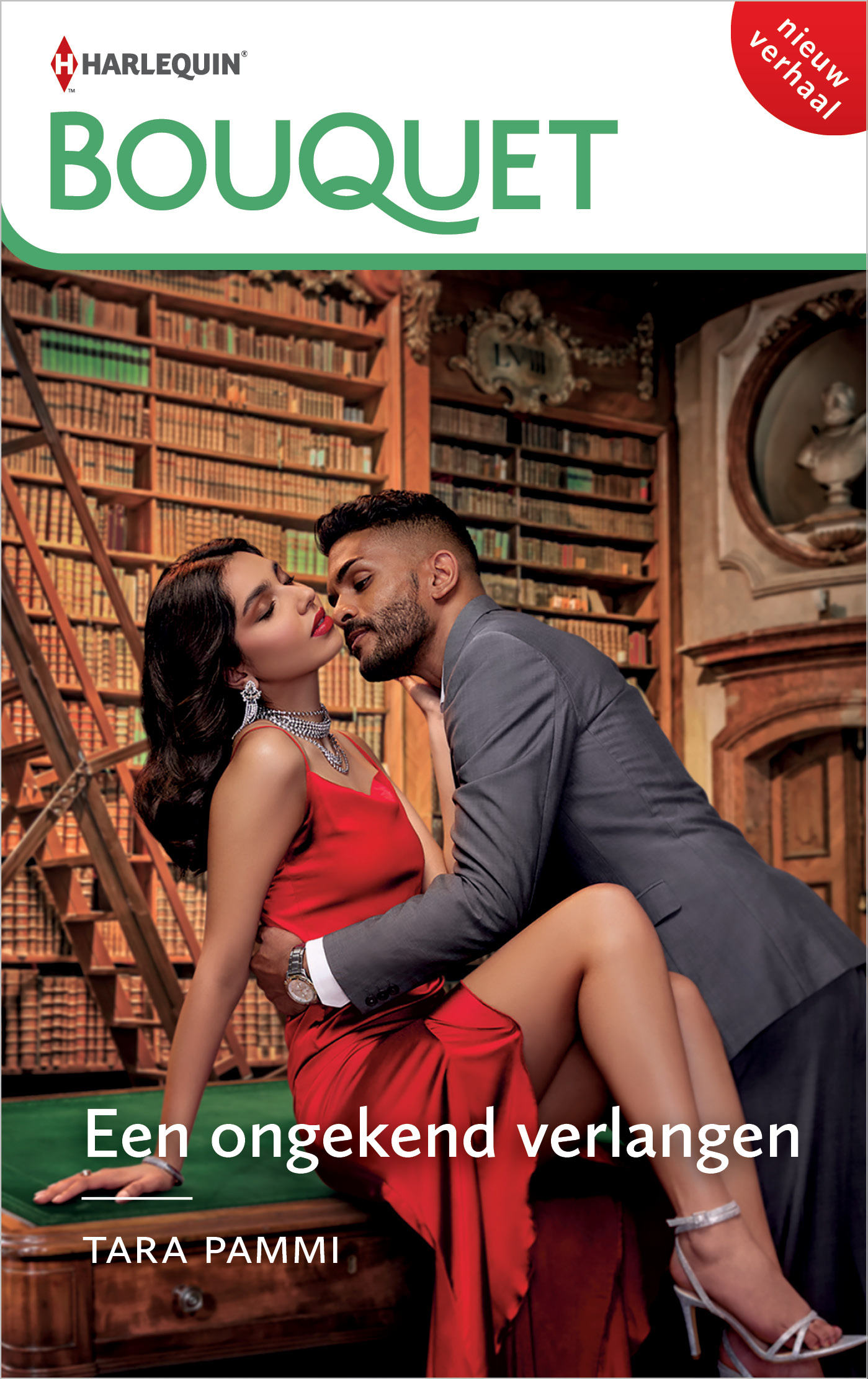 Een ongekend verlangen 