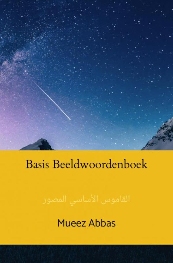 Basis Beeldwoordenboek