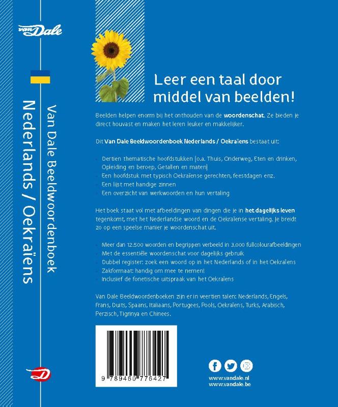 image for Van Dale Beeldwoordenboek Nederlands/Oekraïens