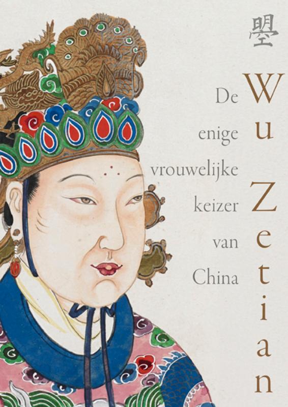 Wu Zetian - De enige vrouwelijke keizer van China