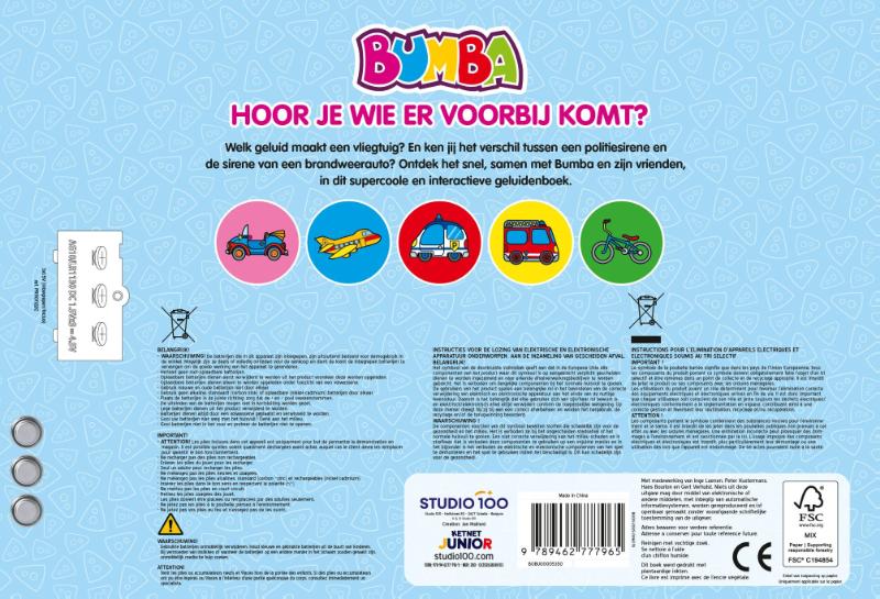 image for Bumba : Geluidenboek - voertuigen