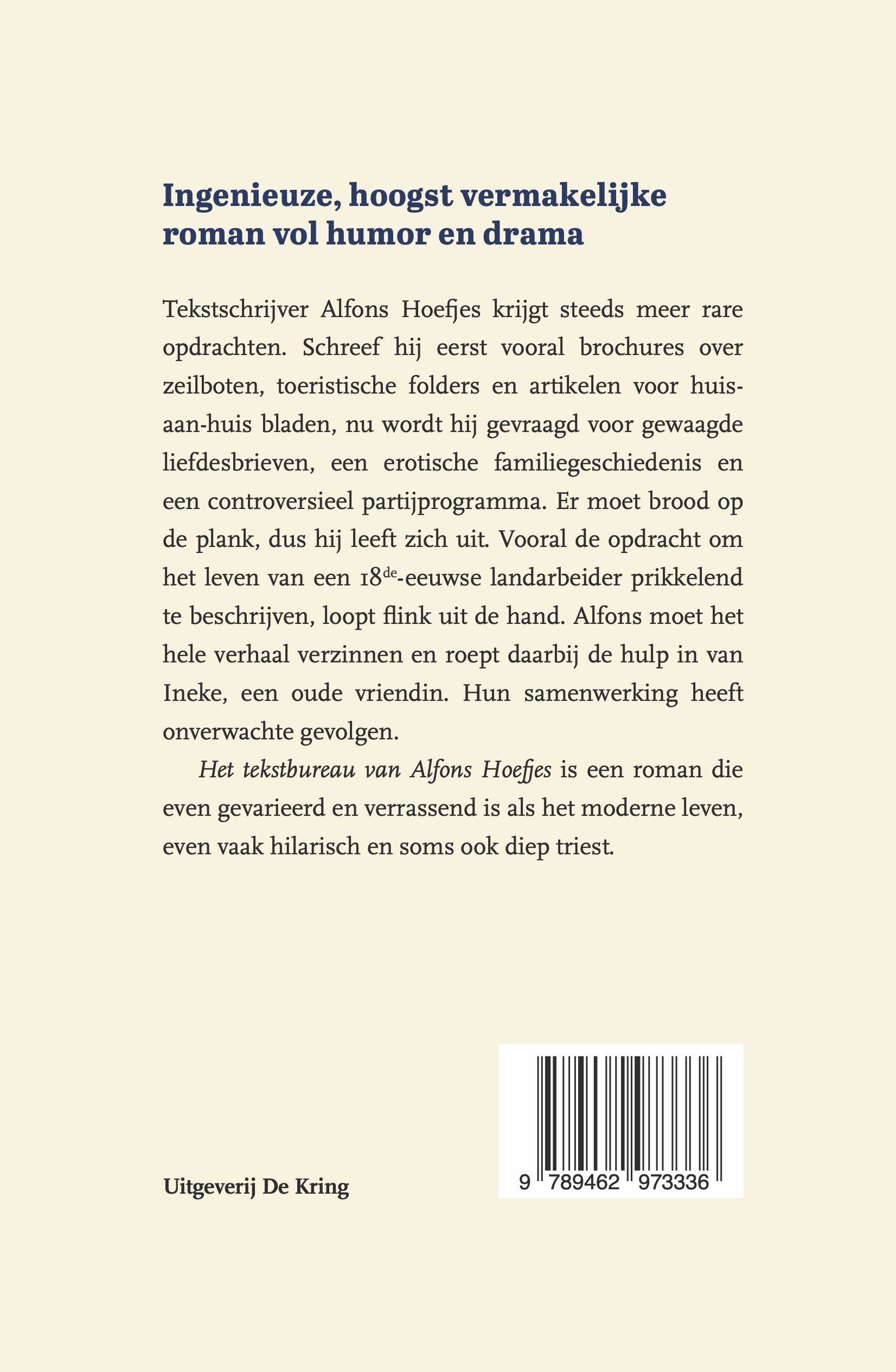 Het tekstbureau van Alfons Hoefjes 