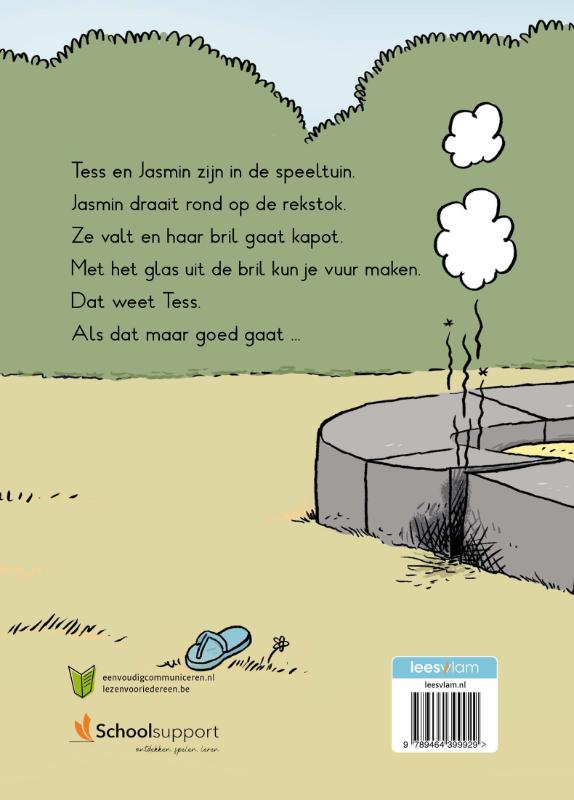 image for Vuur!