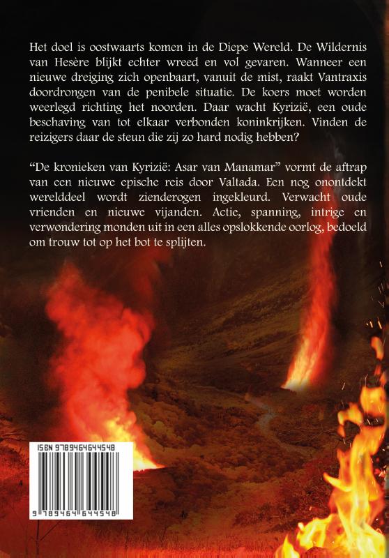 image for Asar van Manamar