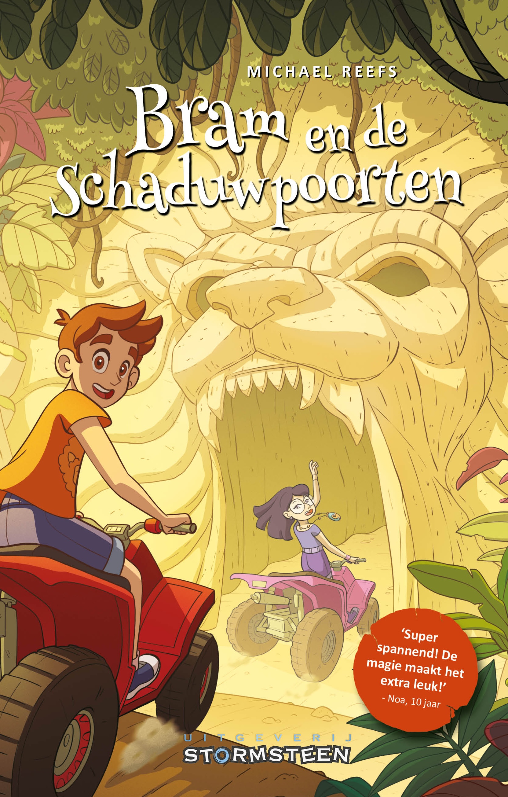 Bram en de schaduwpoorten 