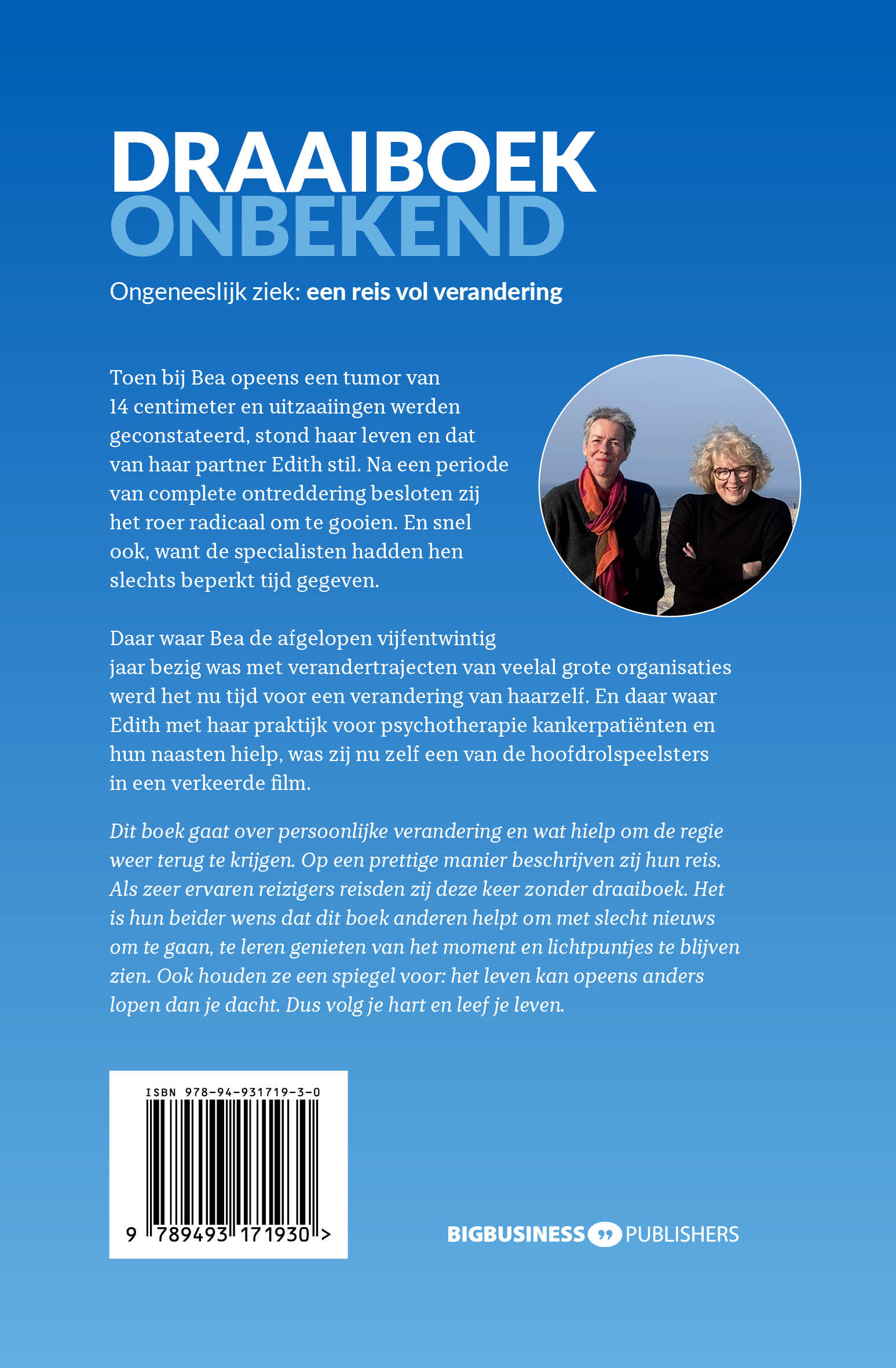 Draaiboek onbekend 