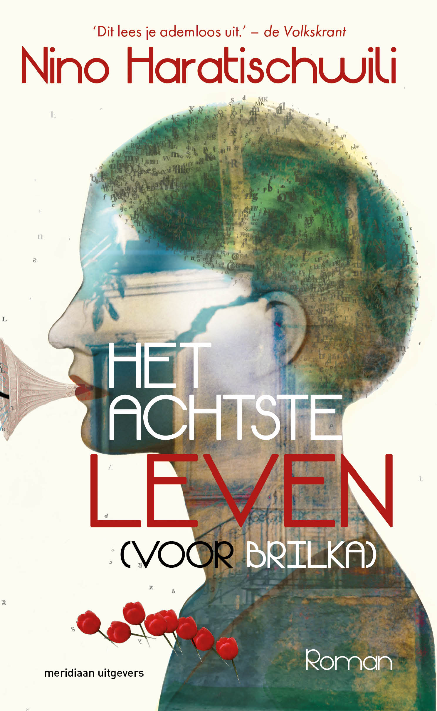 Het achtste leven (voor Brilka) 