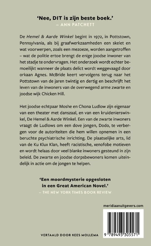 image for De hemel & aarde winkel