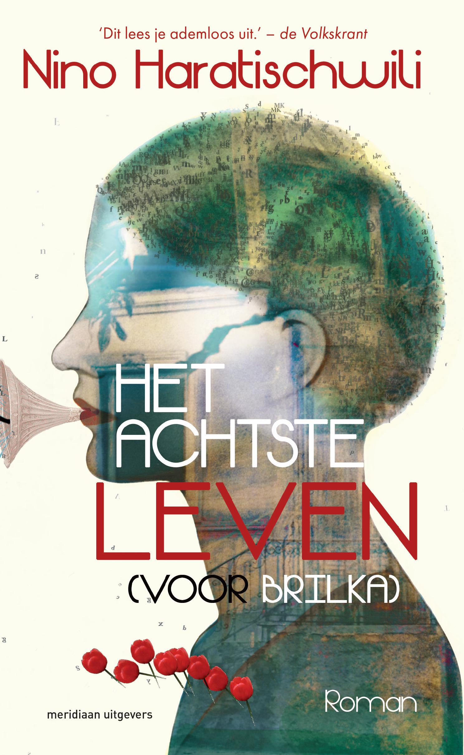 Het achtste leven (voor Brilka) 