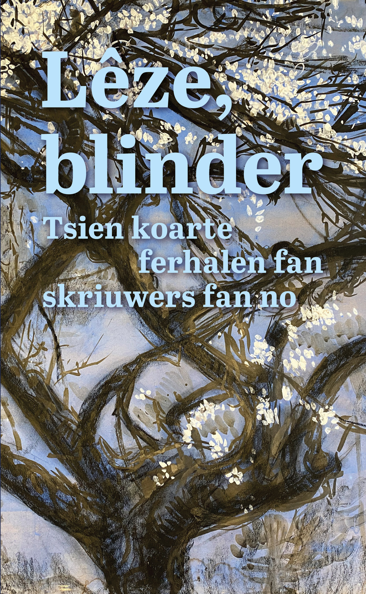 Lêze, blinder Tsien koarte ferhalen fan skriuwers fan no