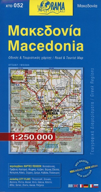 Macedonia 1 : 250 000