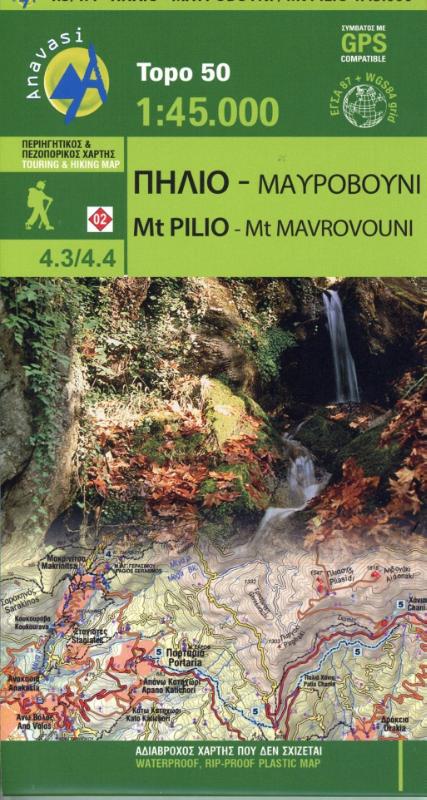 Mt Pilio - Mt Mavrovouni 1 : 45 000