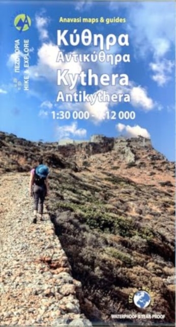 Kythera - Antikythera